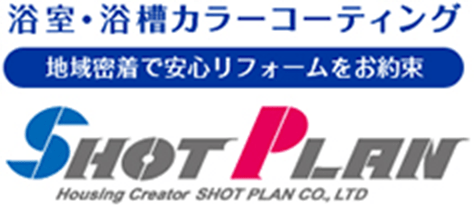 SHOTPLAN