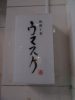 Izakaya散策79軒目 福島県福島市「地酒と肴 ウマスケ」