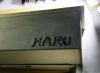 「HARUさんの日本酒フェア」