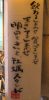Izakaya散策194軒目 香川県高松市「牡蠣スタンド」